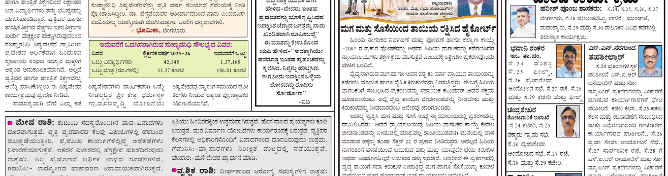 ePaper