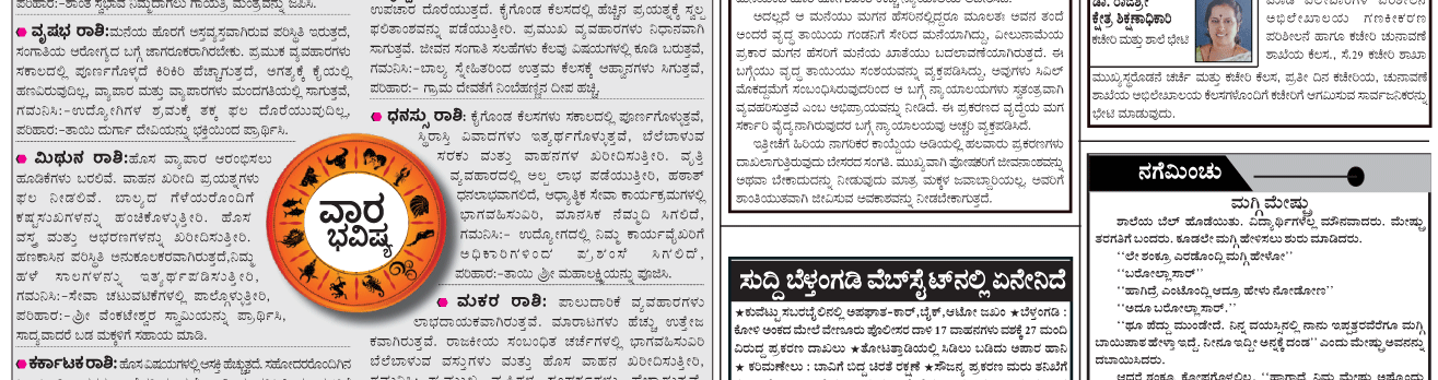 ePaper