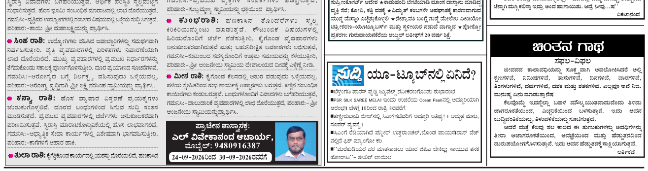 ePaper