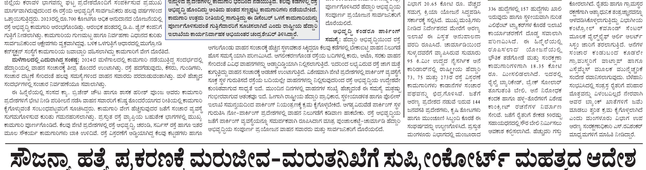 ePaper