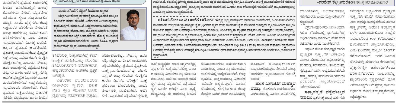 ePaper