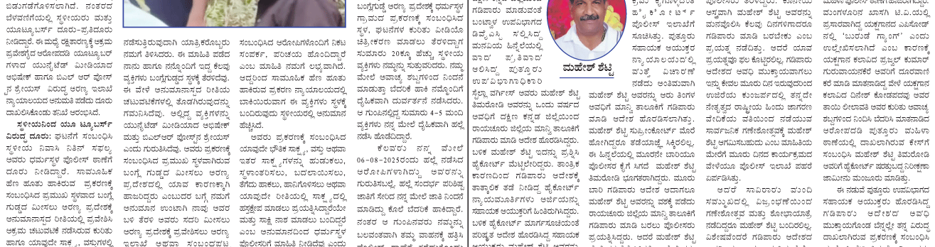 ePaper