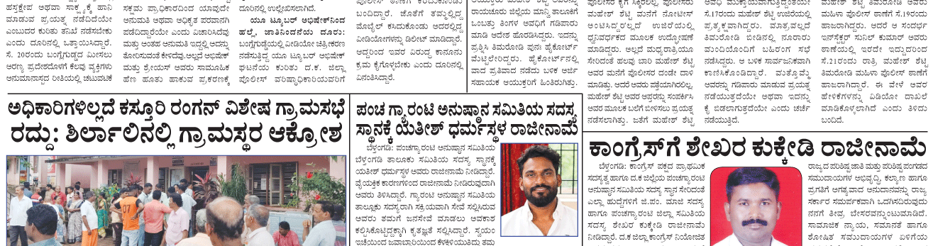 ePaper