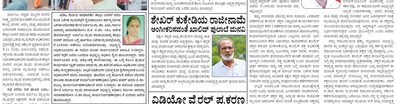 ePaper