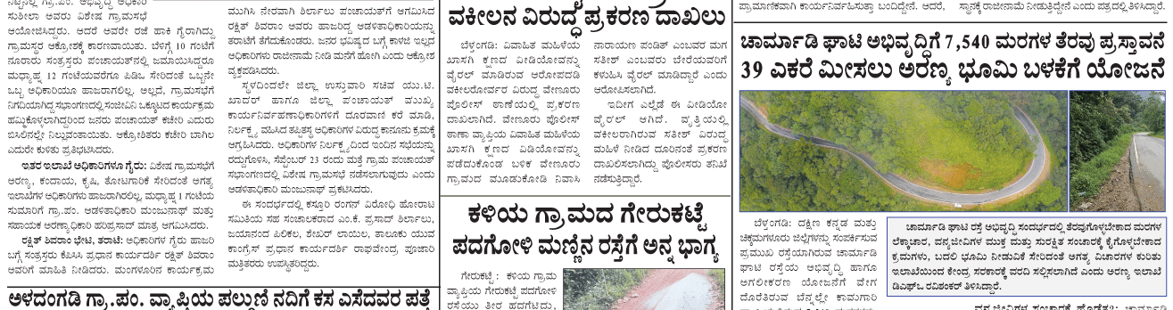 ePaper