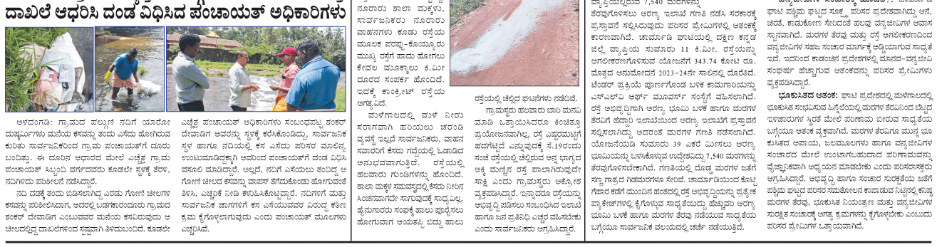 ePaper