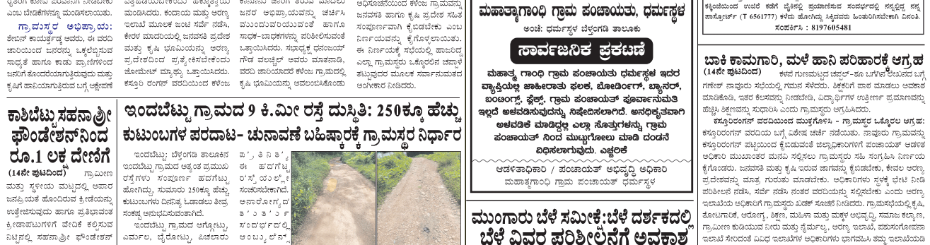 ePaper