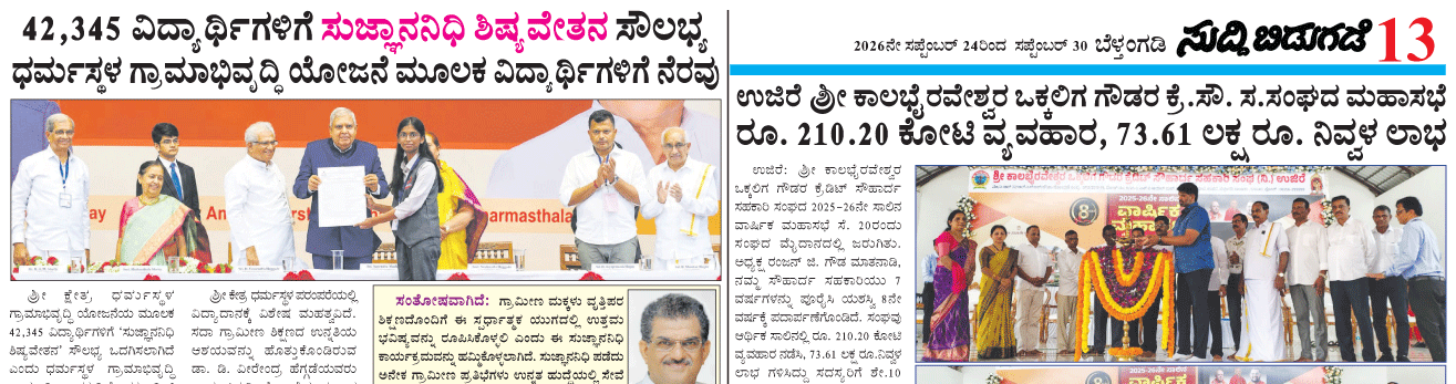ePaper