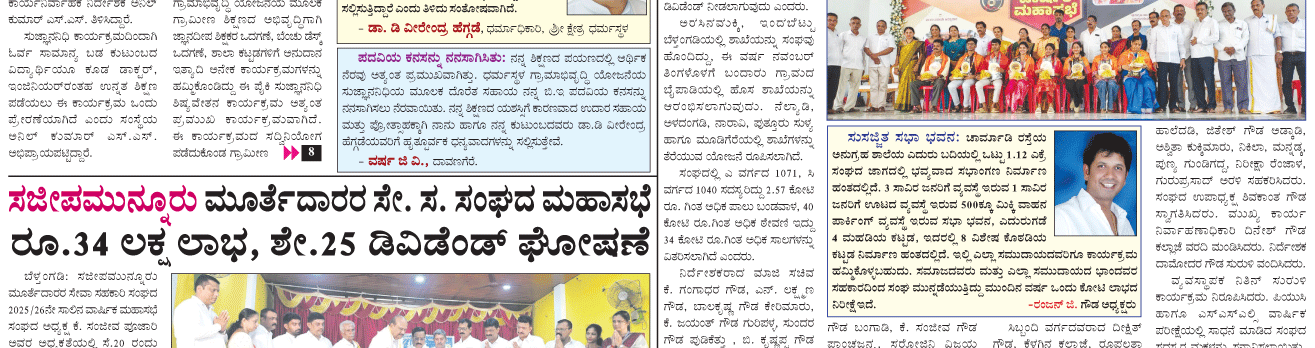 ePaper
