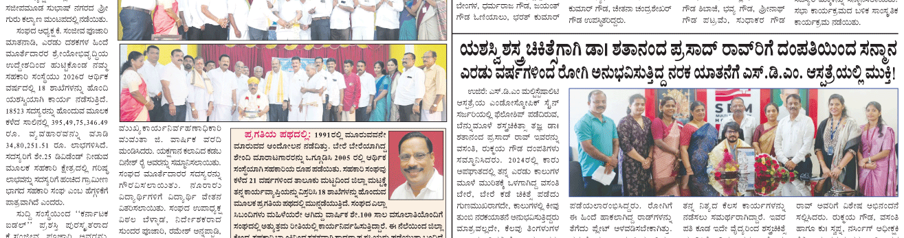 ePaper