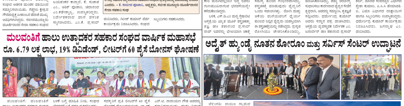 ePaper