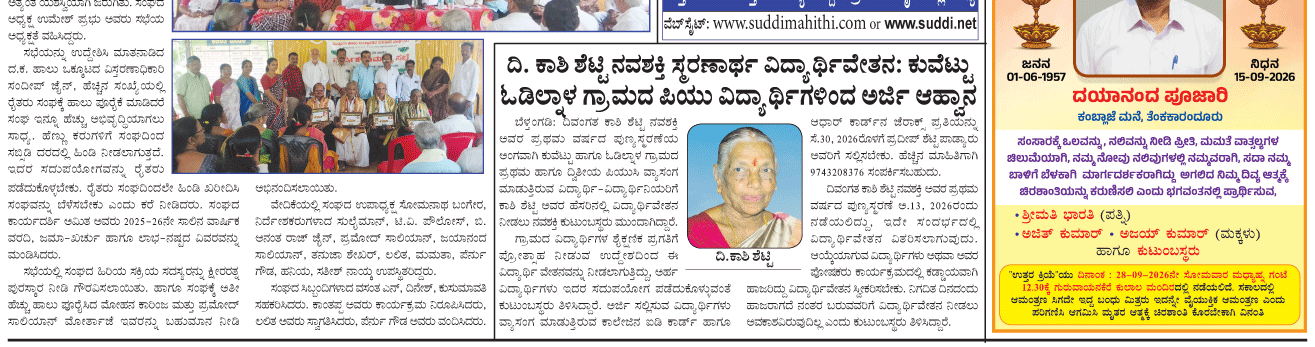 ePaper