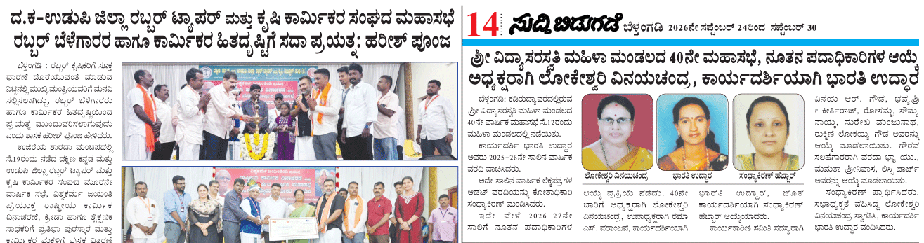 ePaper