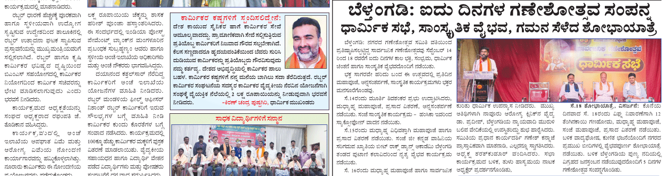 ePaper
