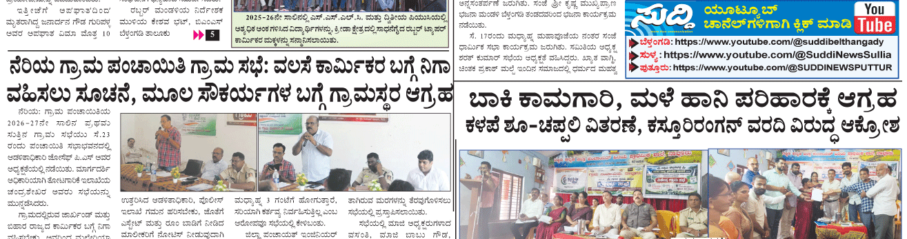ePaper