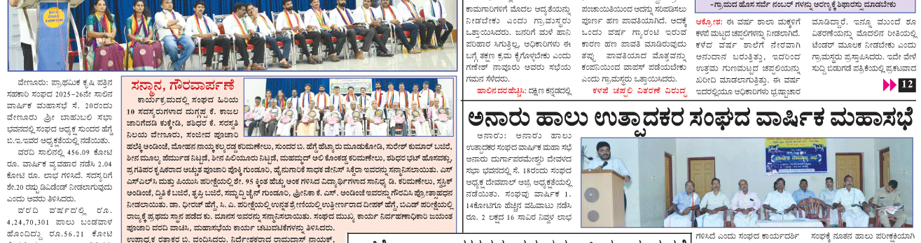 ePaper