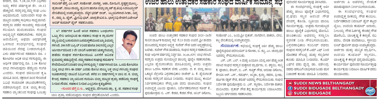ePaper
