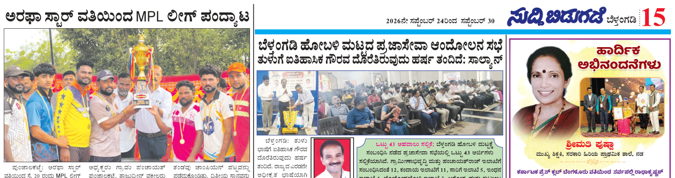 ePaper