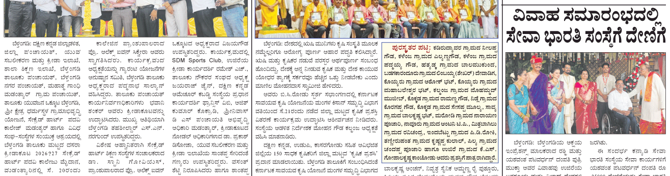 ePaper