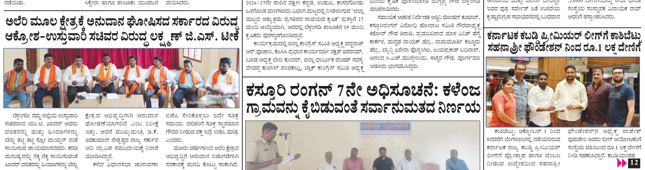 ePaper