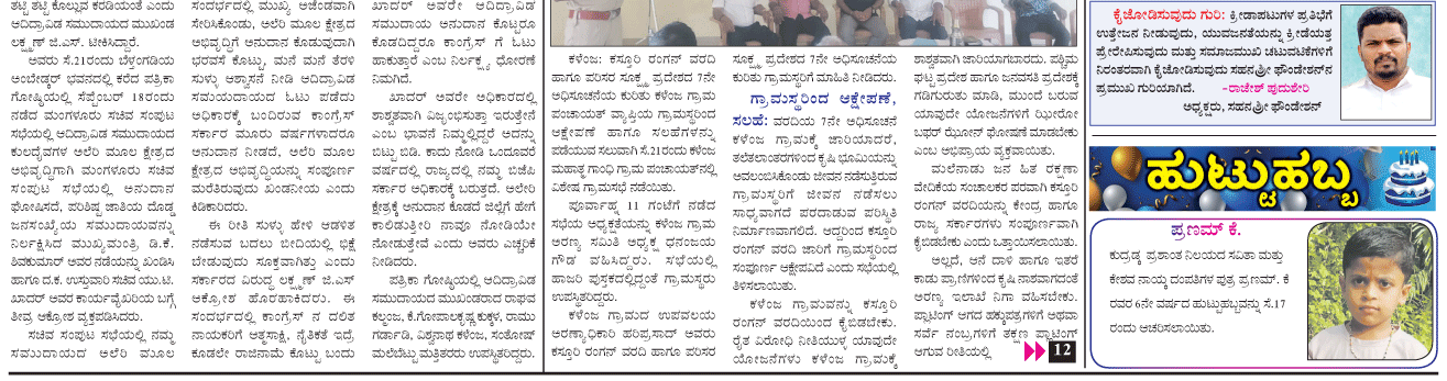 ePaper