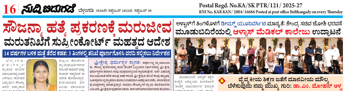 ePaper