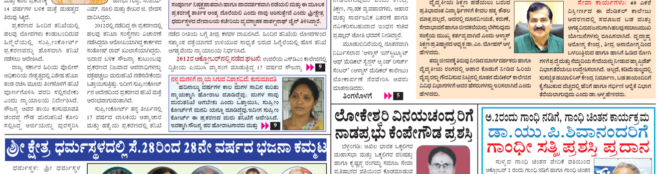 ePaper