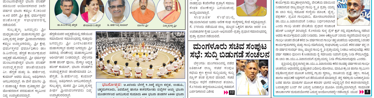 ePaper