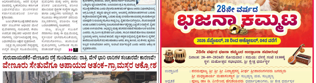 ePaper