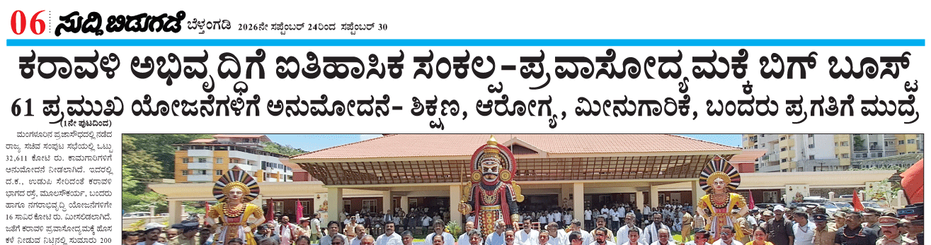 ePaper