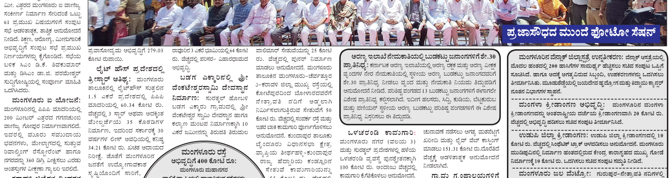 ePaper