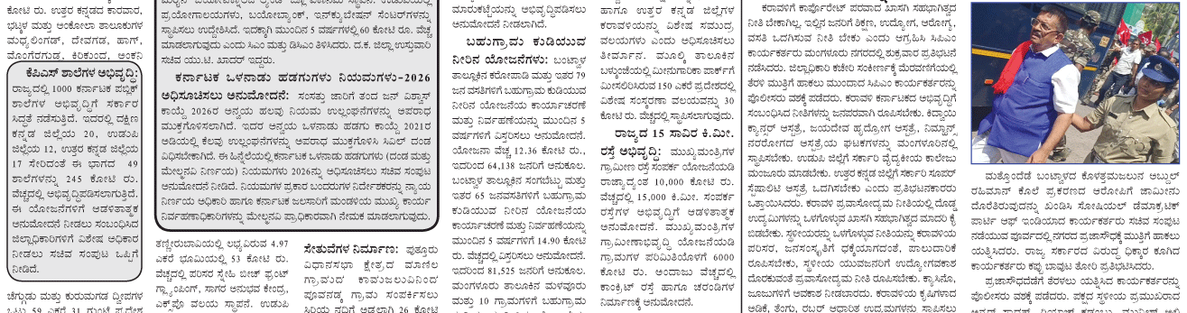 ePaper