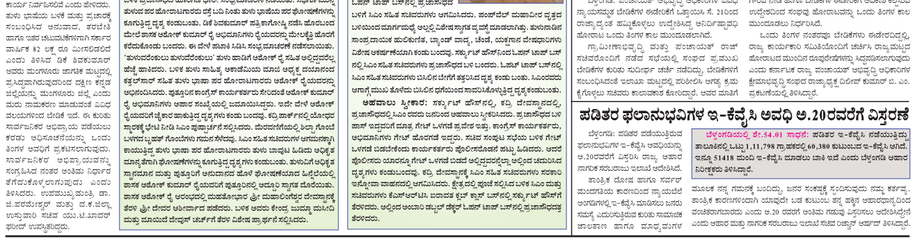 ePaper