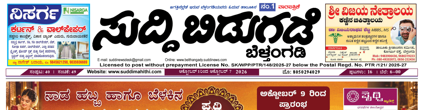 ePaper