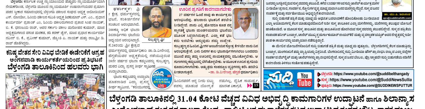ePaper