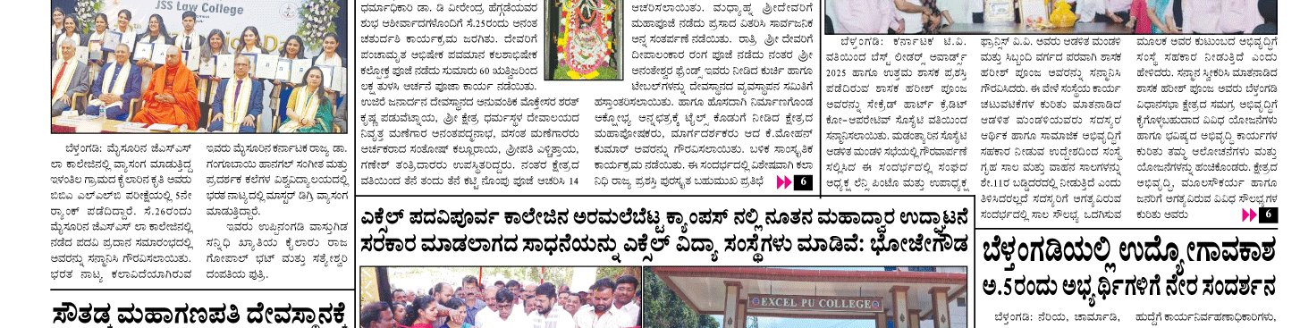 ePaper