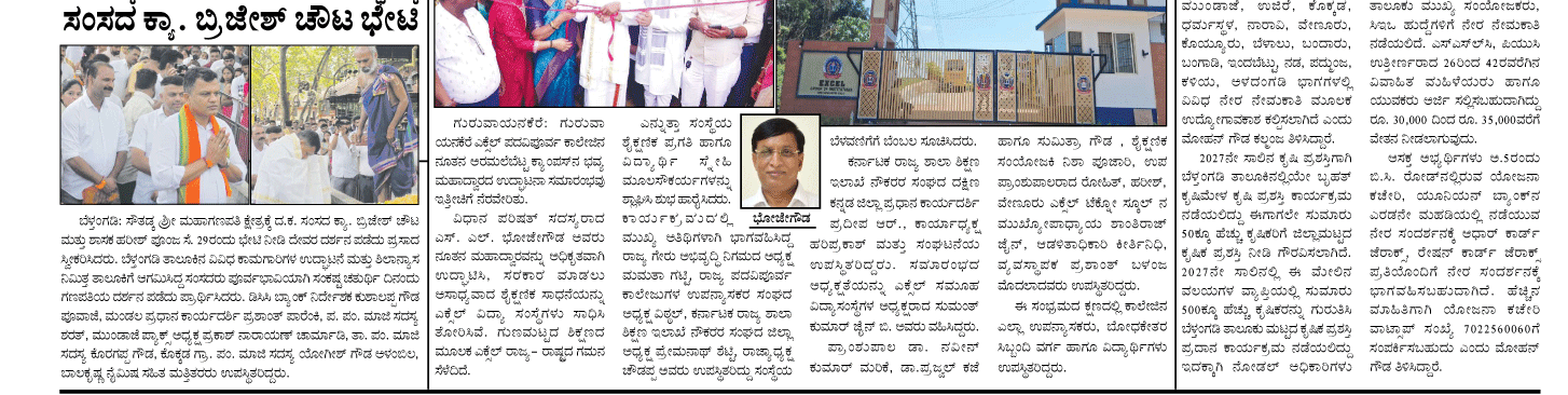 ePaper