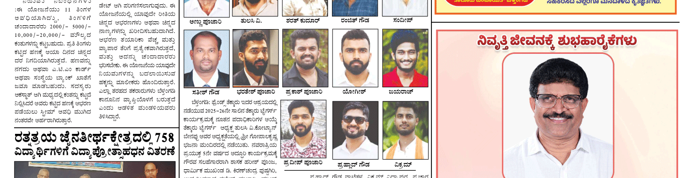 ePaper