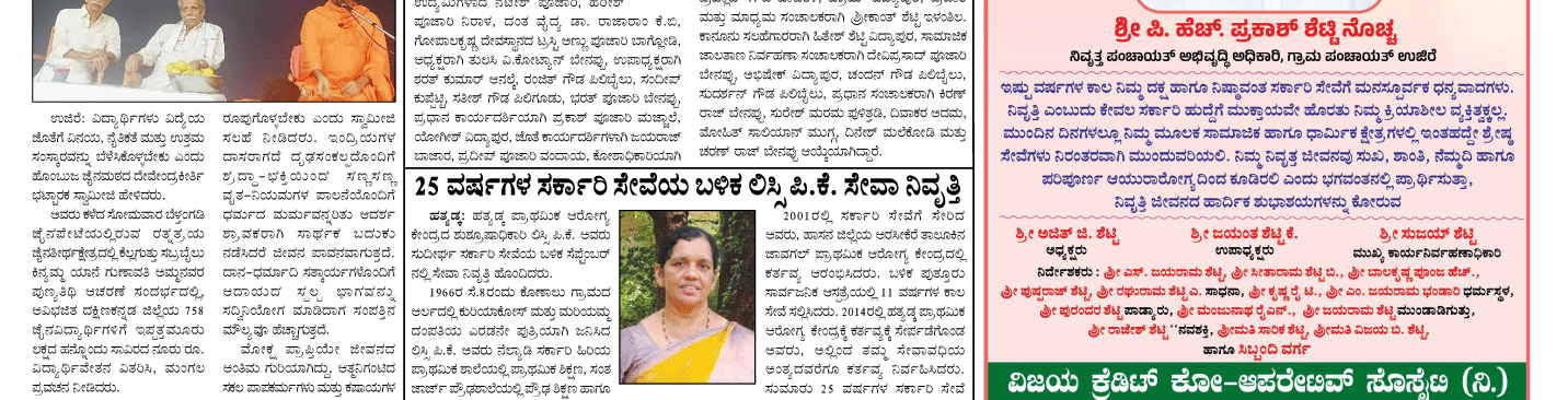 ePaper