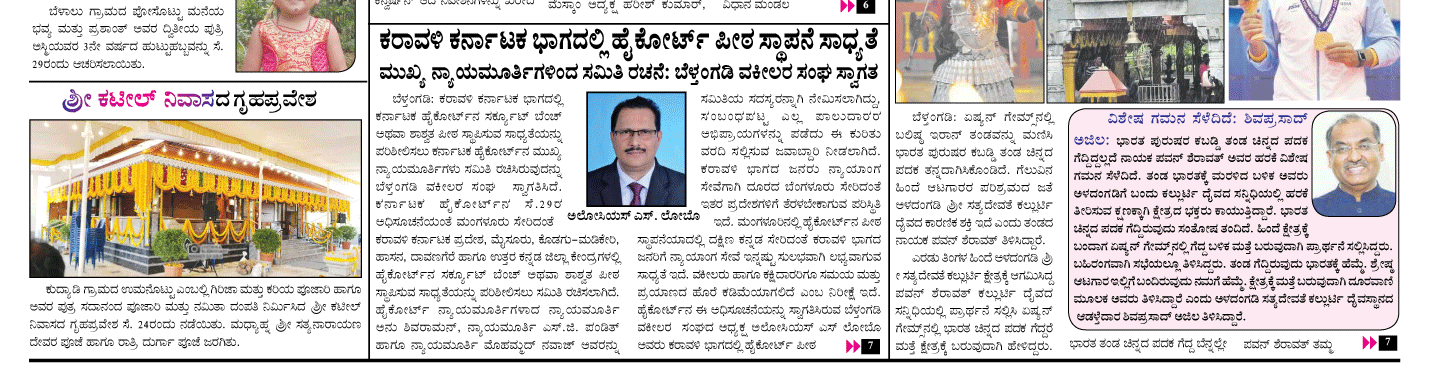 ePaper