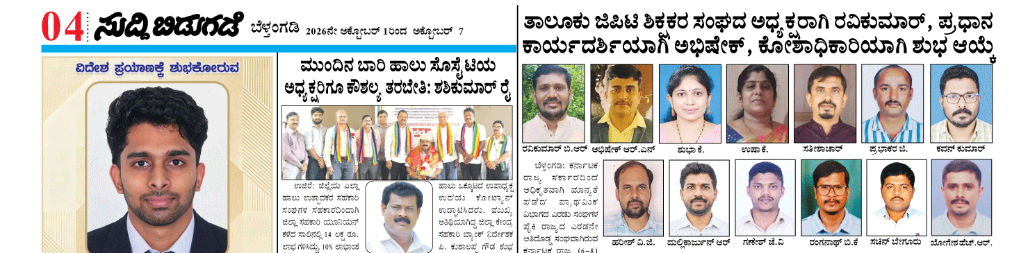 ePaper
