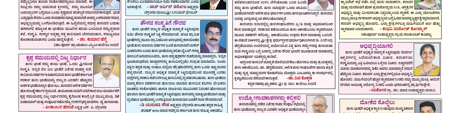 ePaper