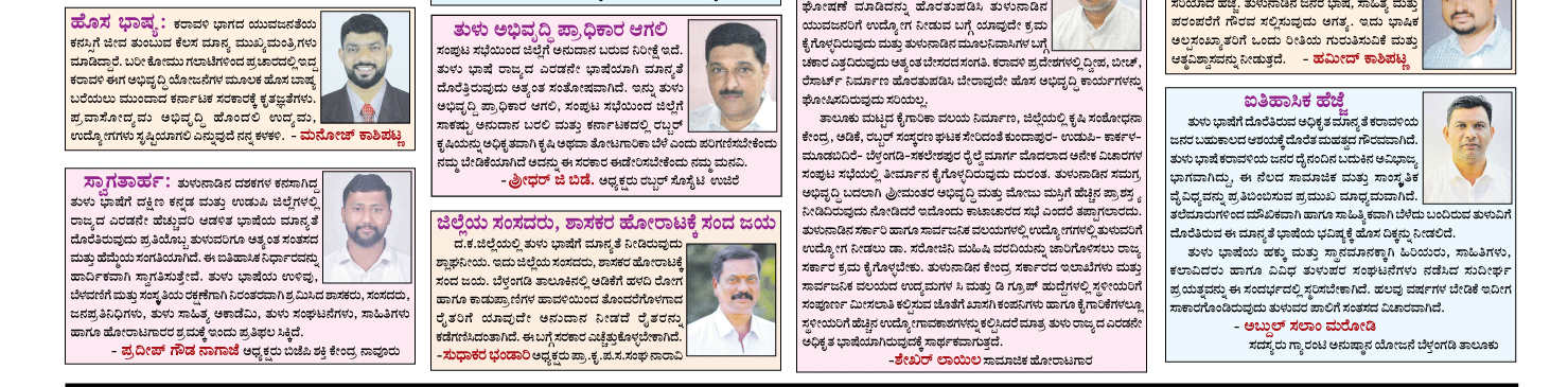 ePaper