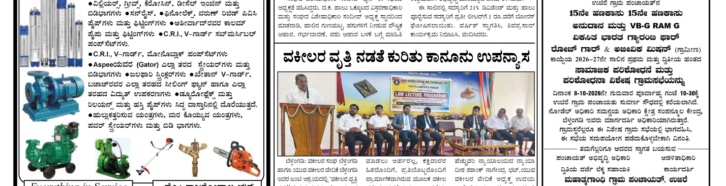 ePaper