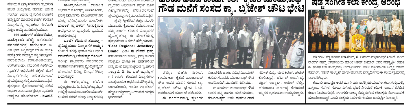 ePaper
