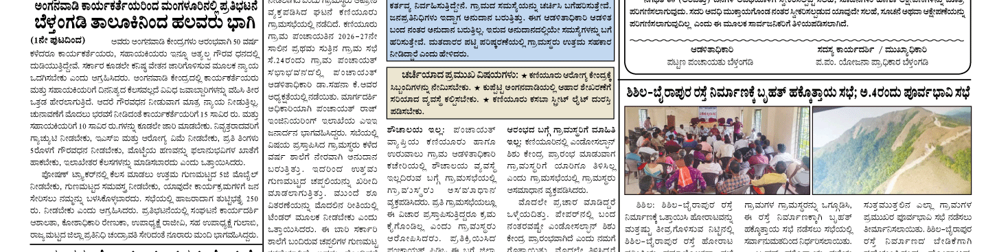ePaper