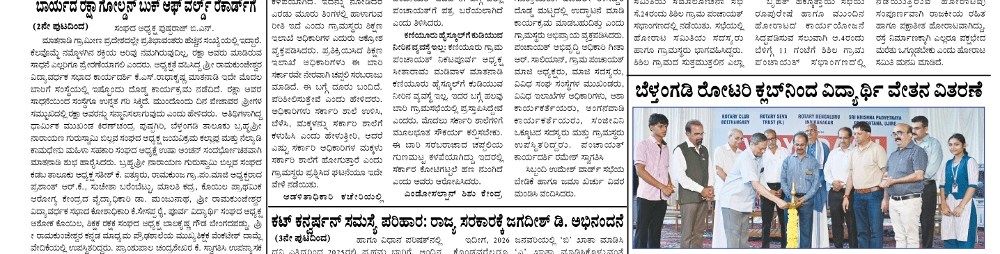 ePaper