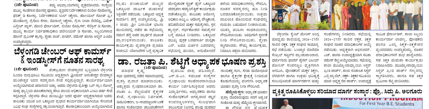 ePaper