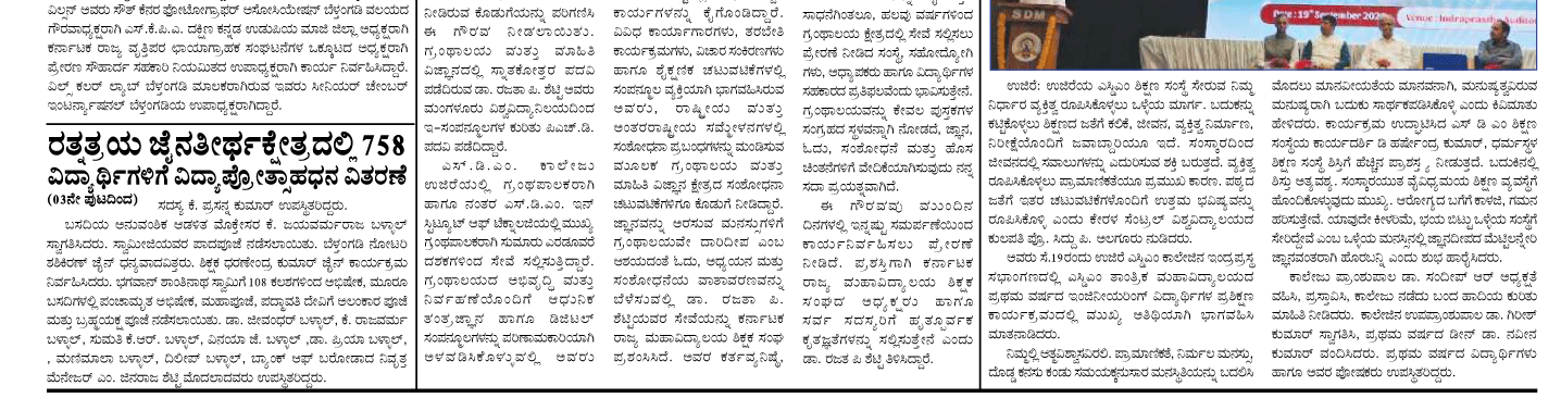 ePaper