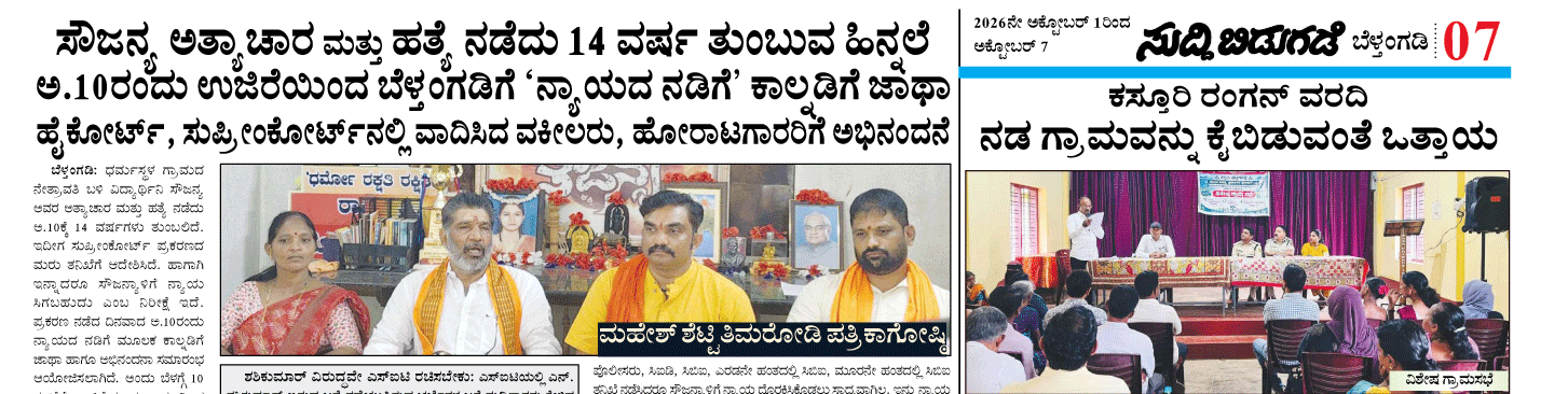 ePaper